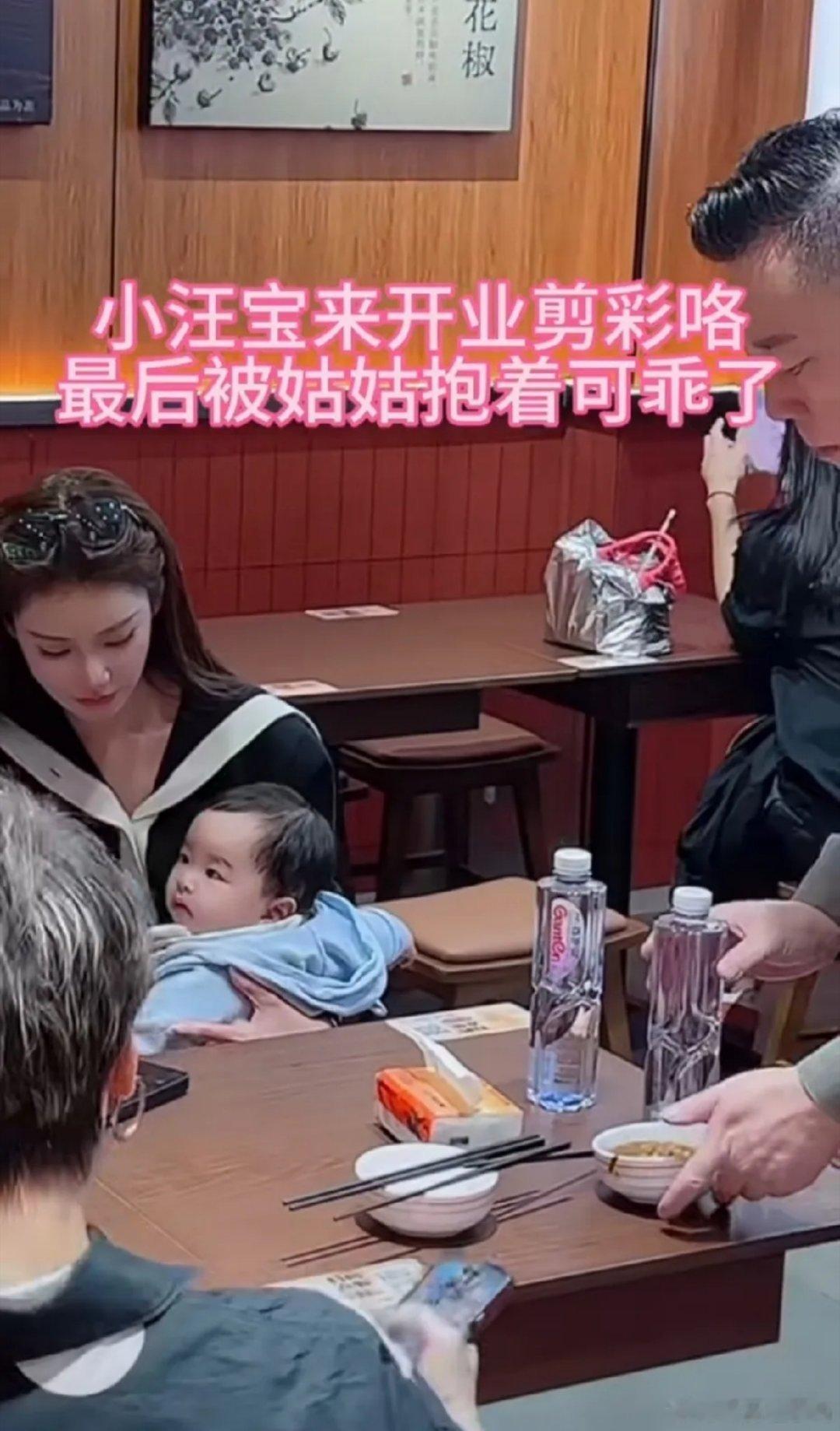 小梅带着汪宝儿来麻六记吃饭，一家三口同框好温馨✨汪小菲笑着看向母子俩，眼里全是父爱。怀里的汪宝儿浓眉