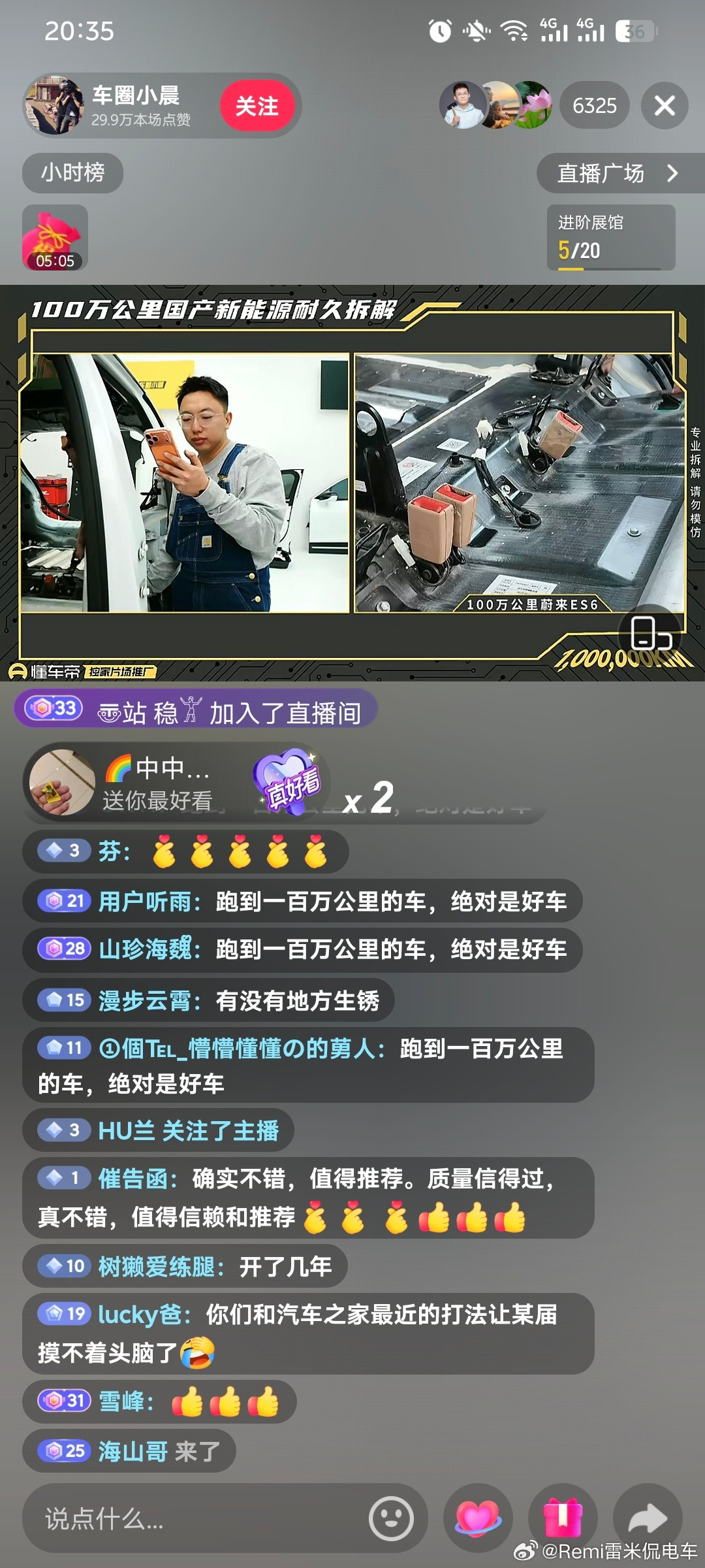 100万里程的ES6，现场拆车了