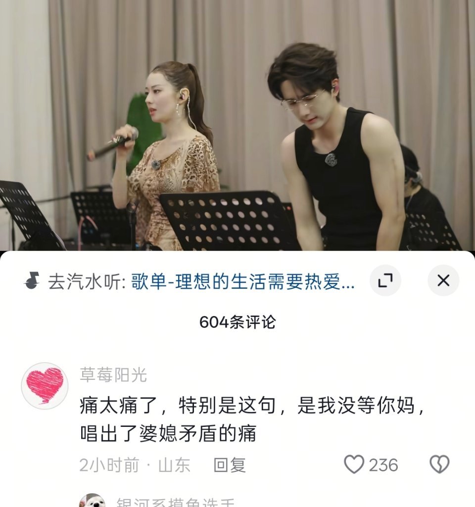 笑得我