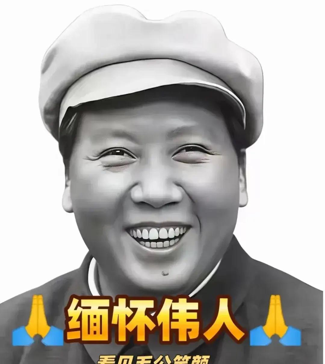 刷到毛主席，可不能划过去！南湖星火映红船，破晓微光聚众贤。北伐挥戈除旧弊，南