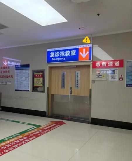 刚才听到一个噩耗一个同事才45岁，因为左胸偶尔会出现阵痛，十几秒消失，他没在意