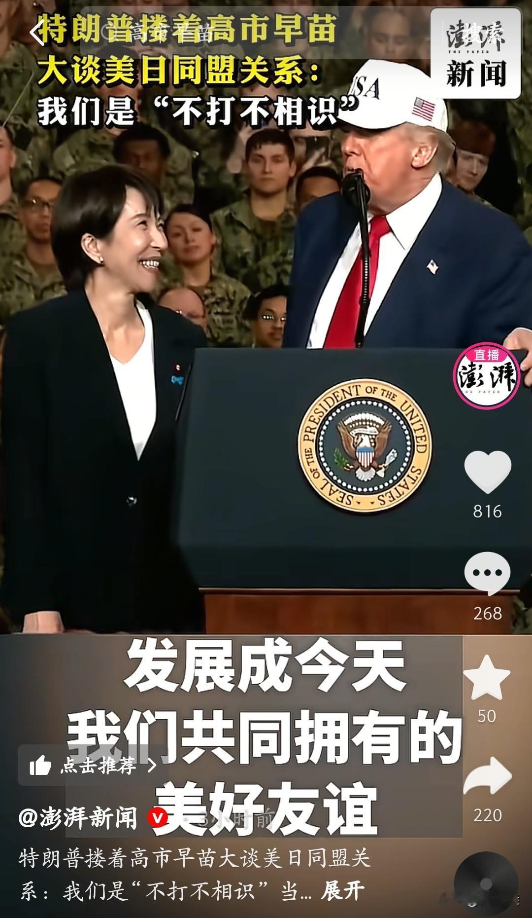 该如何描述这两张图片，大家各抒己见！