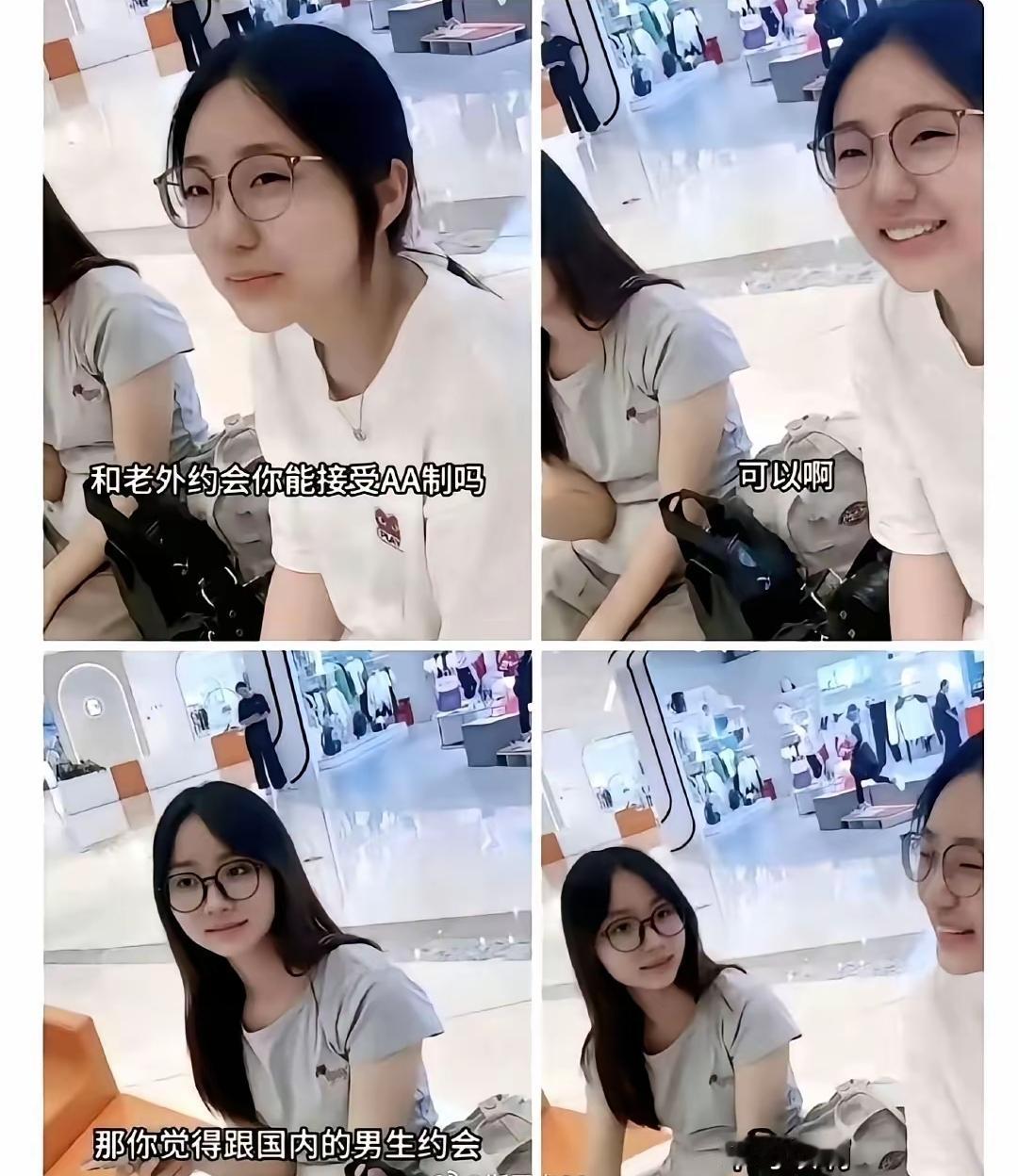 跟老外约会可以AA，跟国内男生约会必须全包，这网上毒鸡汤给她们灌的，都不会好好当