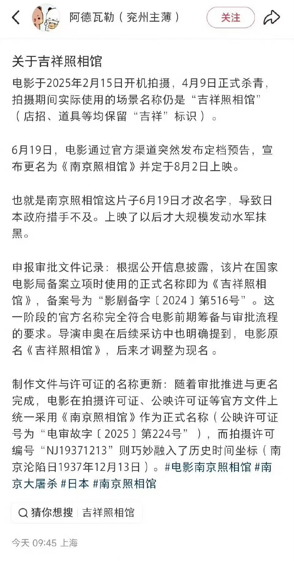 感觉这合情合理​​​