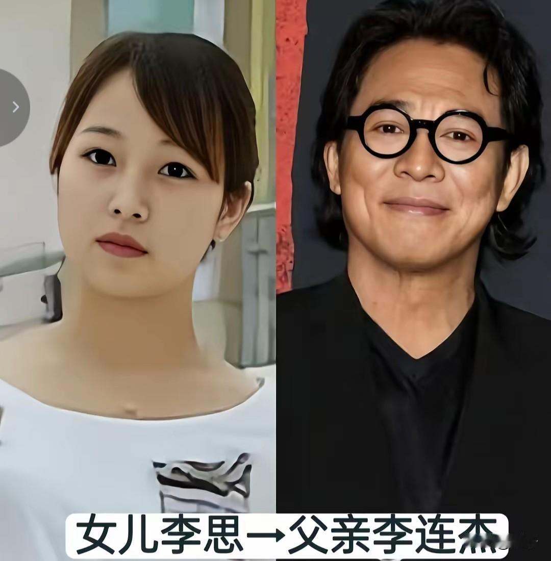 基因真的很奇妙✨盘点几组明星父女都说女儿往往会遗传父亲的眉眼神态，不经意间