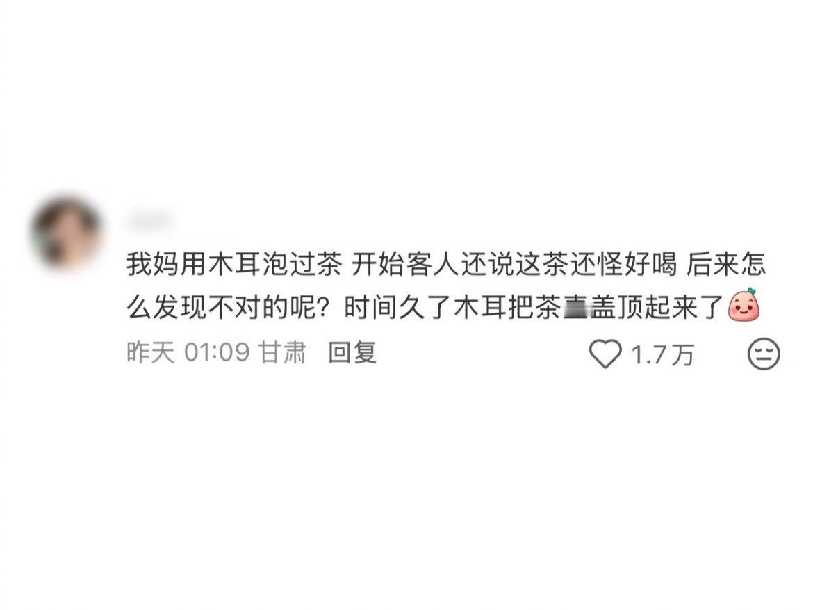 不要害怕自己招待客人的时候捅娄子，因为父母招待客人的时候，最好也做好风险排查