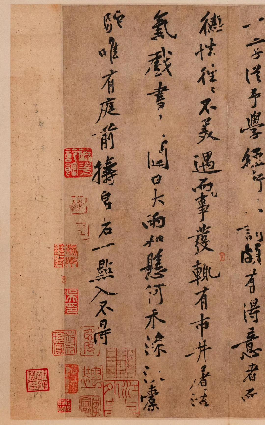 《小子相帖》宋·黄庭坚纸本行书纵31.3厘米，横33.3厘米全帖共七行