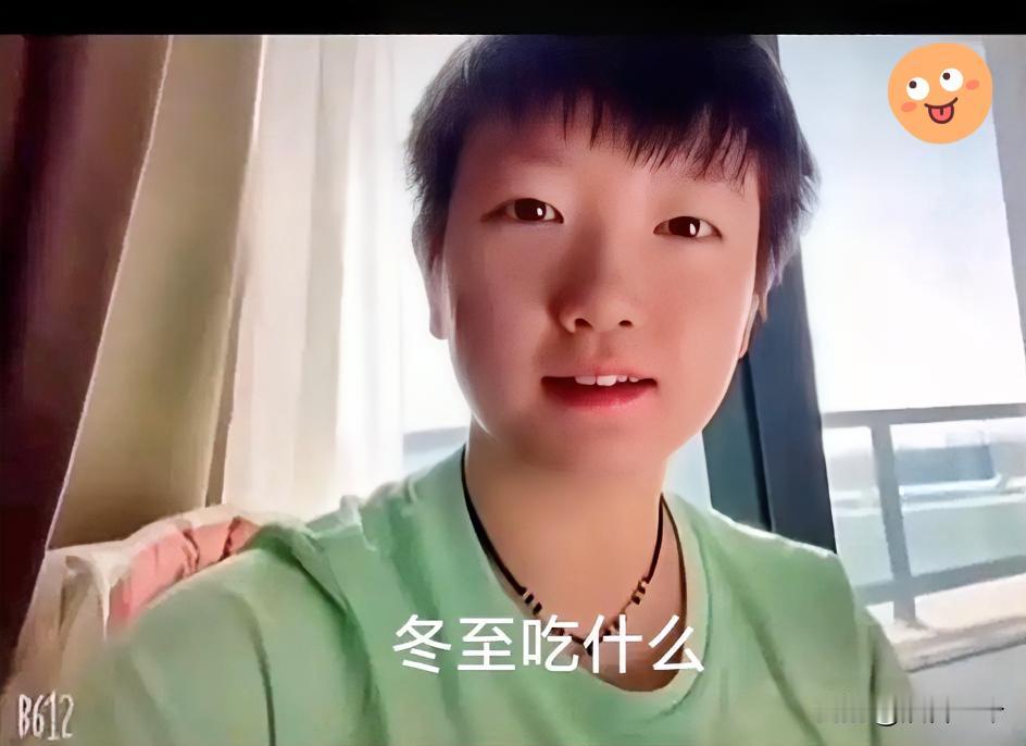 [红脸笑]刷手机冷不丁刷到莎莎的冬至视频，这闺女笑得可是真喜庆啊！