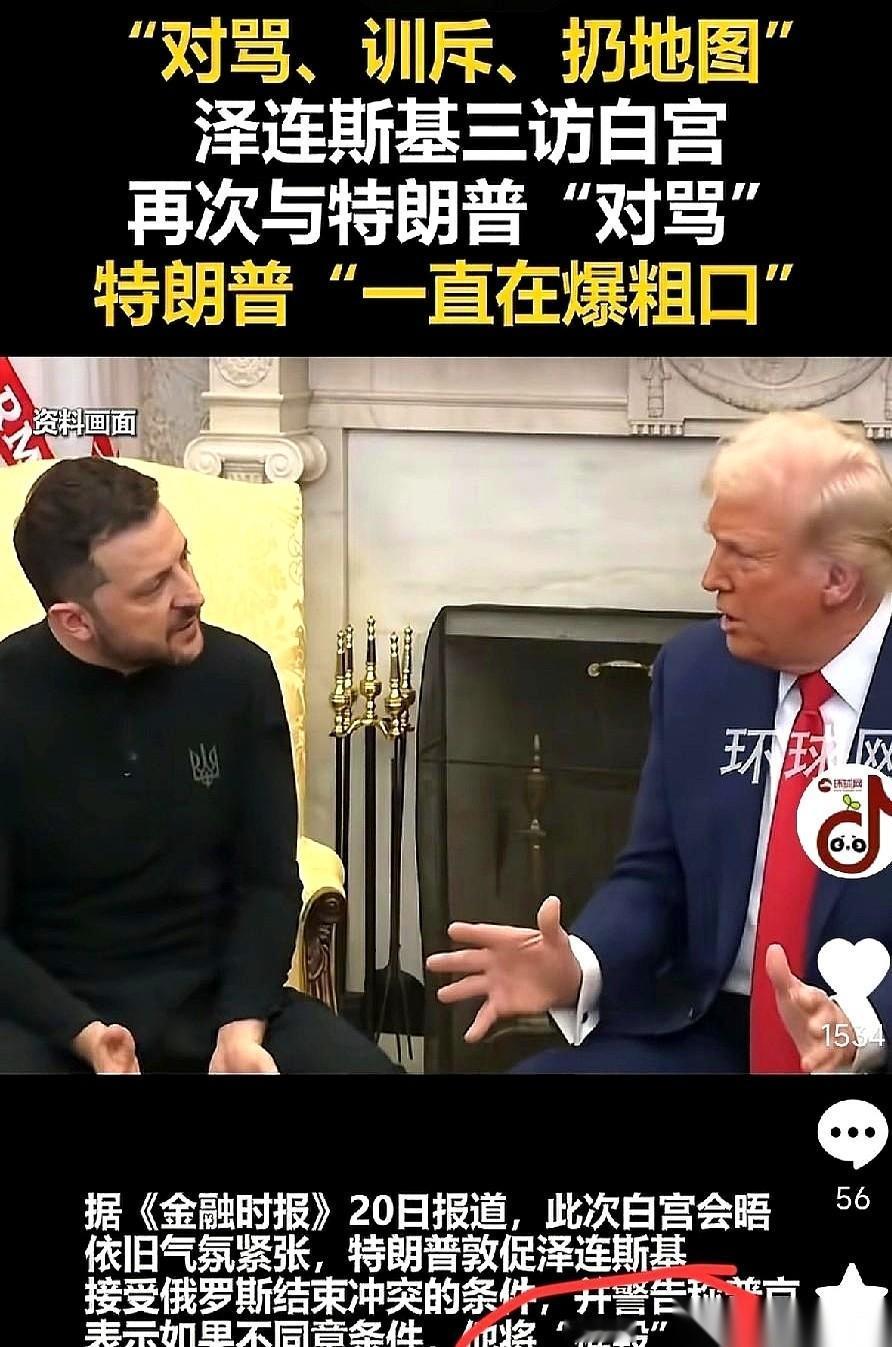 那张作战地图被扔掉的时候，我猜他心里什么东西也跟着碎了。满世界都看着呢，他就那