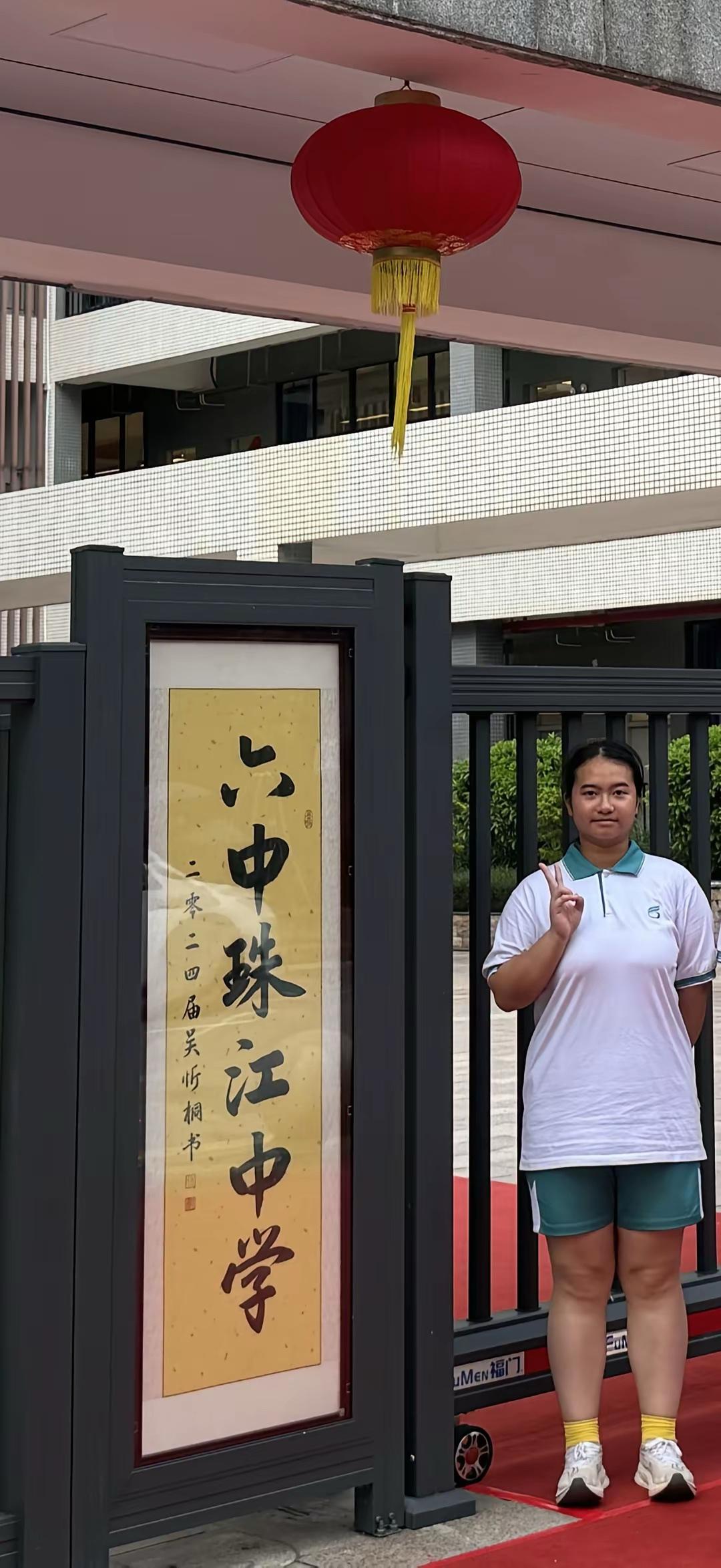 才初中啊，就被校长邀请题字了!不可限量