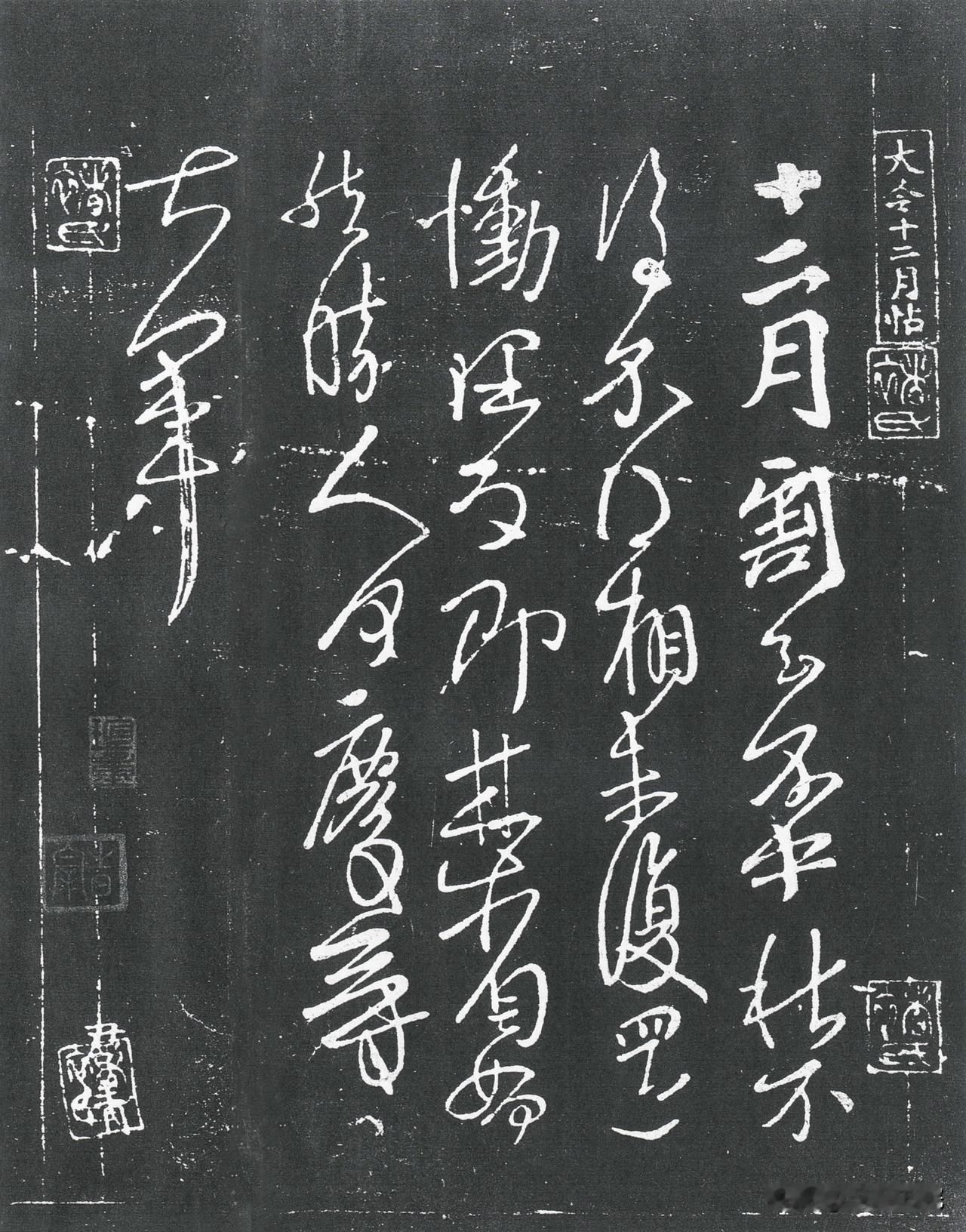 王献之行草为何更受后人喜爱？王献之行草在后世受到的欢迎，跟它的书写状态有关。