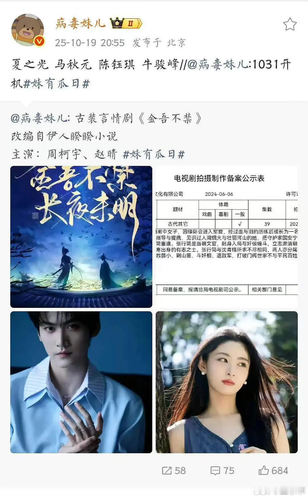 陈钰琪真的给过她很多资源了，她真的眼睛好空很难入戏，降级为配角好正常的，但是这个