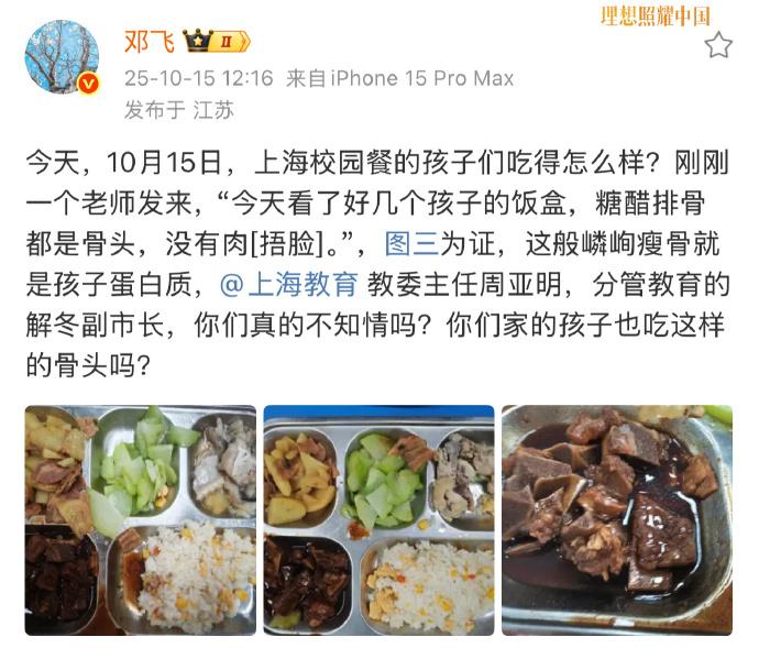 发生在上海，理解不了。