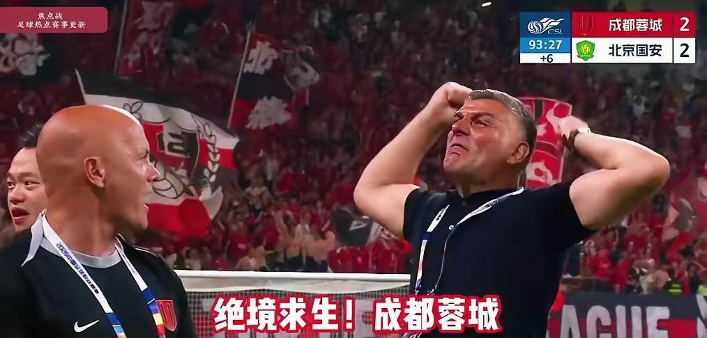 上半程牛逼哄哄的成都蓉城，7月份4场联赛居然一场没赢，进多少球就丢多少球，这是神