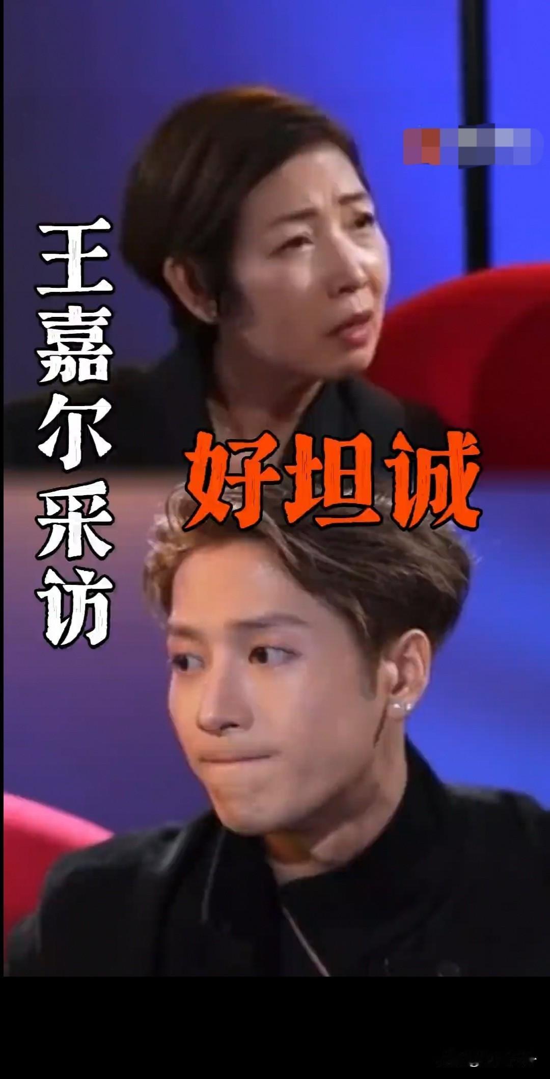 王嘉尔好坦诚，太敢说了[捂脸哭][捂脸哭][捂脸哭]连王嘉尔都靠自己，那我也靠自己吧[