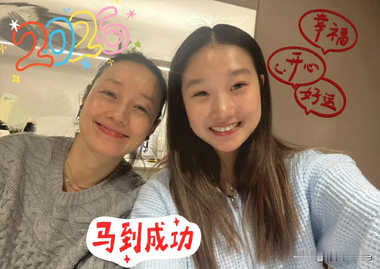 1月3日，马伊琍与大女儿素颜自拍！17岁文君竹素颜的样子看着很朴实很乖，妆后又