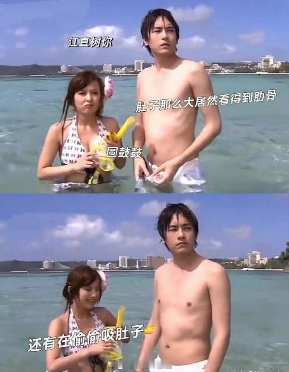 以前的偶像剧男主有脸蛋没身材，他们是真没有身材焦虑啊​​​