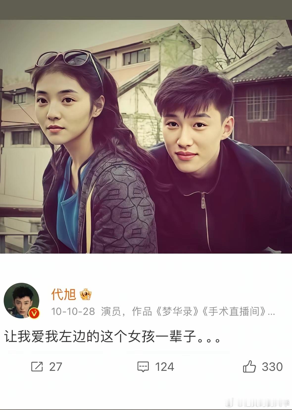 代旭是永远都不会离婚的，原因很简单，不是他和老婆财产纠葛太多，而是因为代旭家庭观