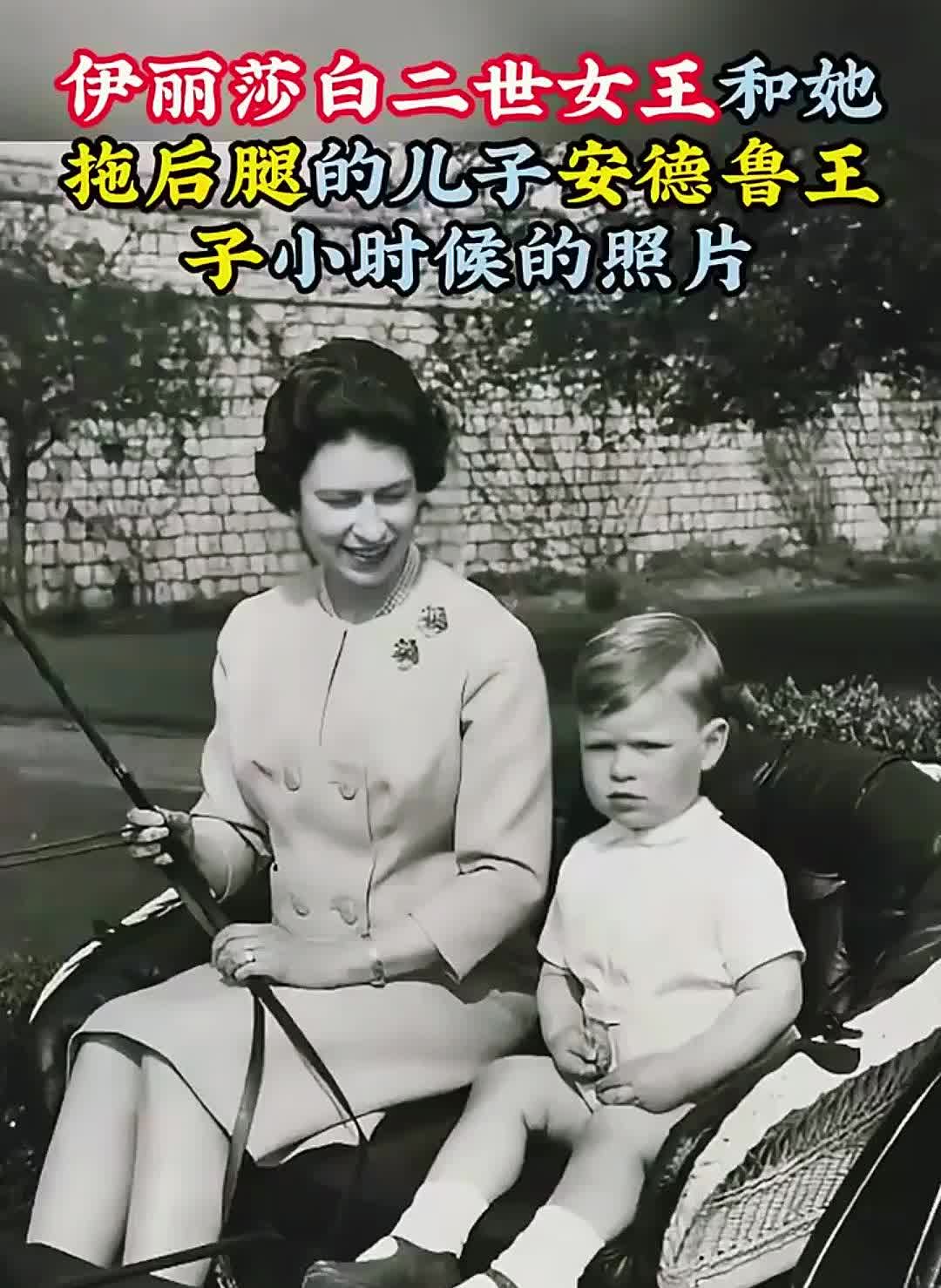 都说女王最爱的，是幼子安德鲁，可是事实却是，为了长子查尔斯的国王之路，她残忍的抛