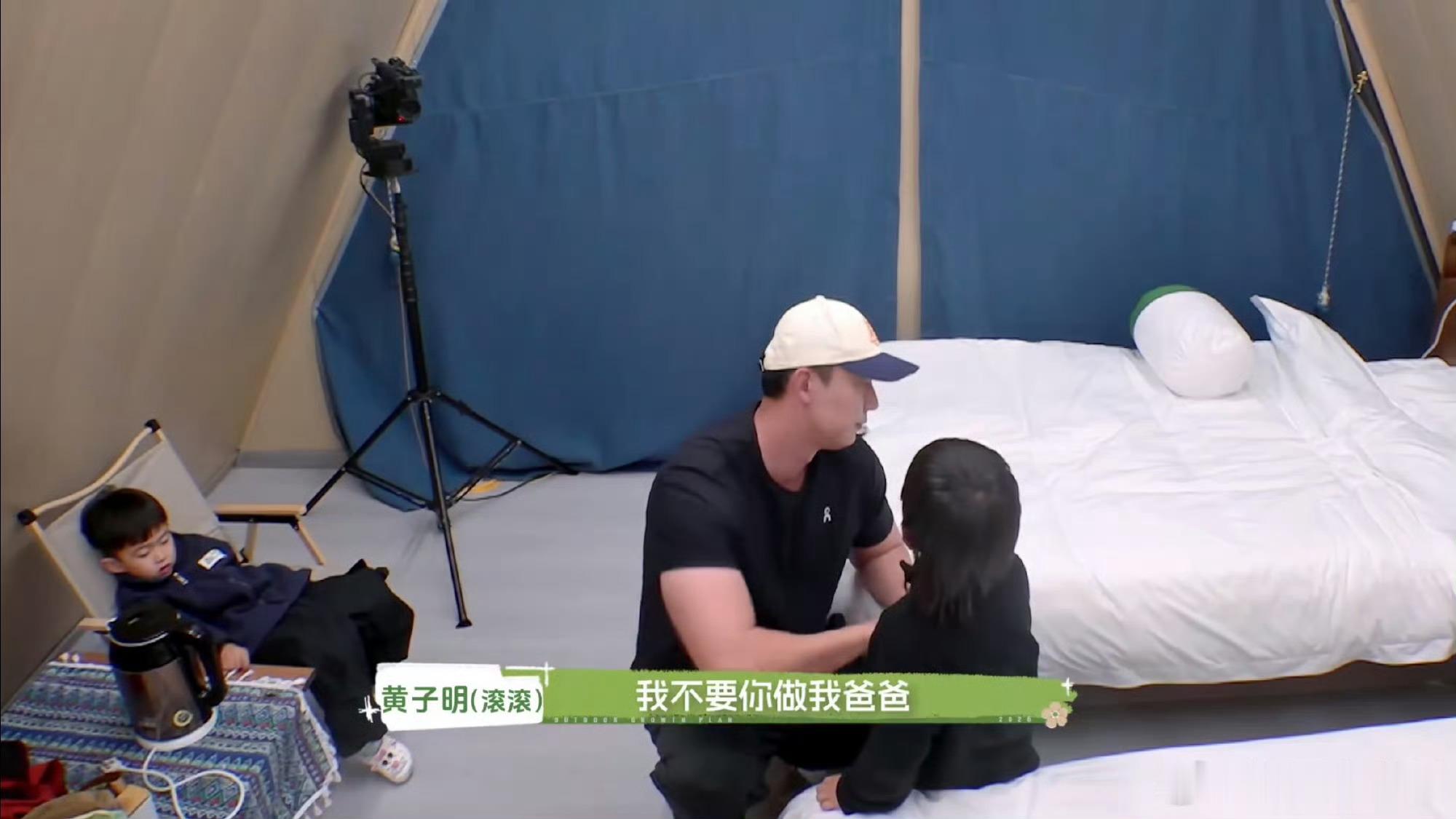 在综艺里看到教科书级的爸爸带娃孩子闹情绪的时候，他蹲下来；需要讲道理的时候，他