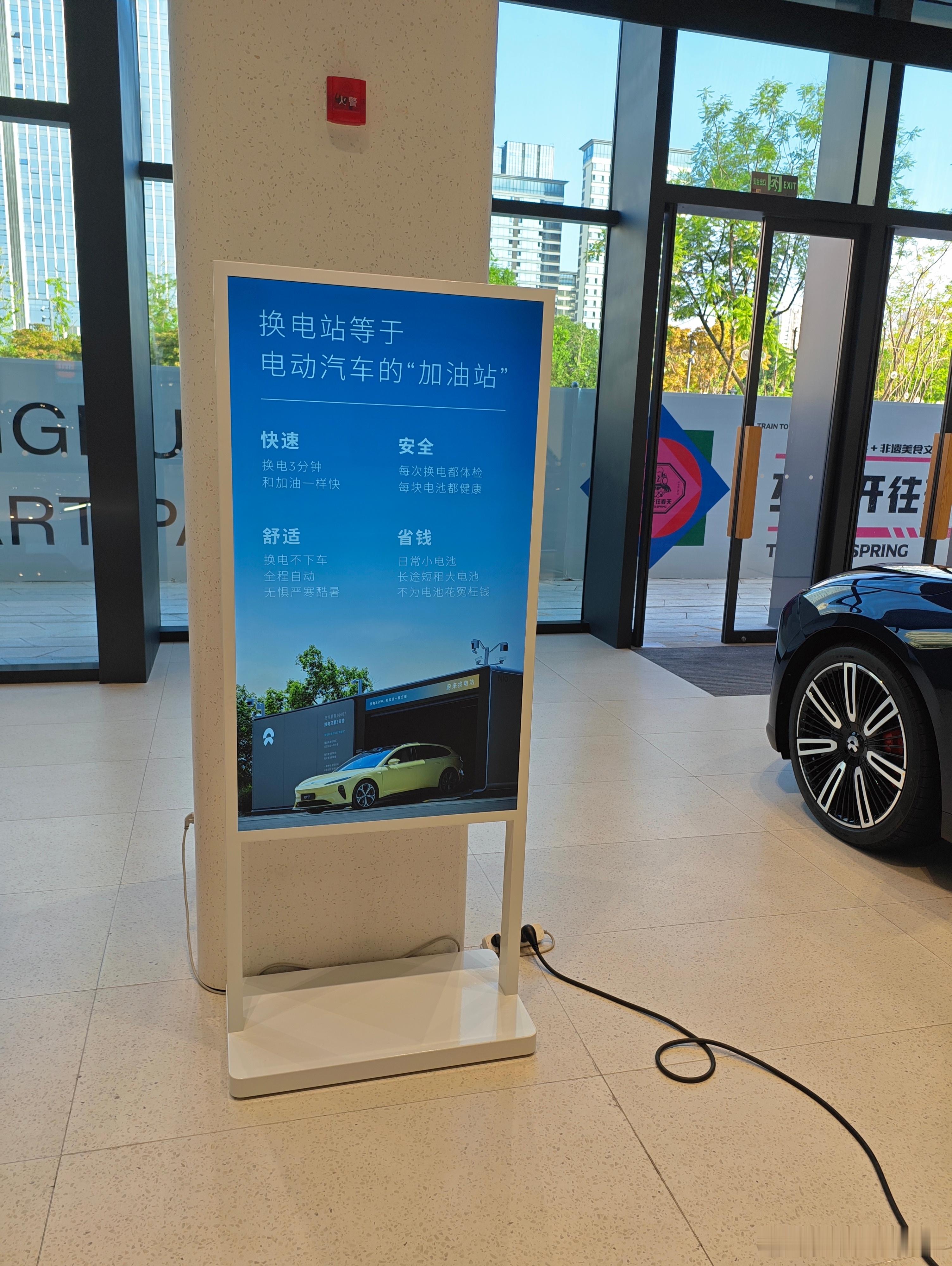 蔚来和乐道的门店宣传广告牌。确实格调很不一样……水哥有话说​​​