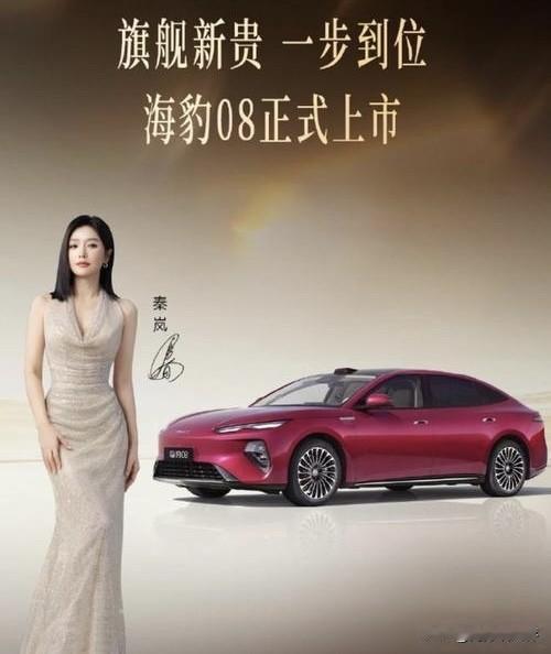 新能源汽车电池五大生产商：1、宁德时代：中国，全球市占率38%。2、比亚迪：
