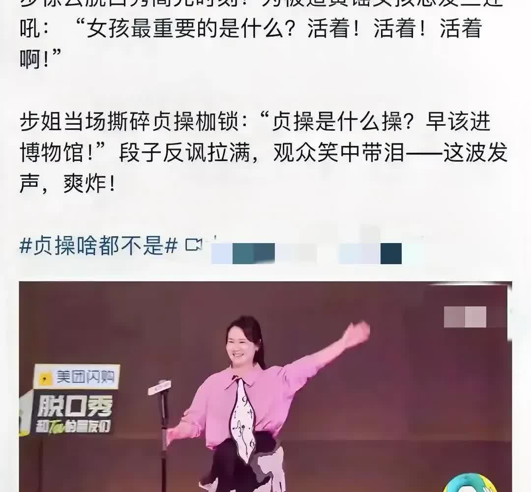 一个个例事件，就把自尊自爱归成了糟粕。[无奈吐舌]