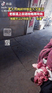 “活该发财！”江苏，一老奶奶在肉摊前停留了许久，几次拿起肉又放下了，摊主询问是不