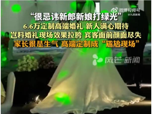 湖南长沙，一对新人结婚，为了能有一个有纪念意义的婚礼，特意花6.6万元找婚庆公司