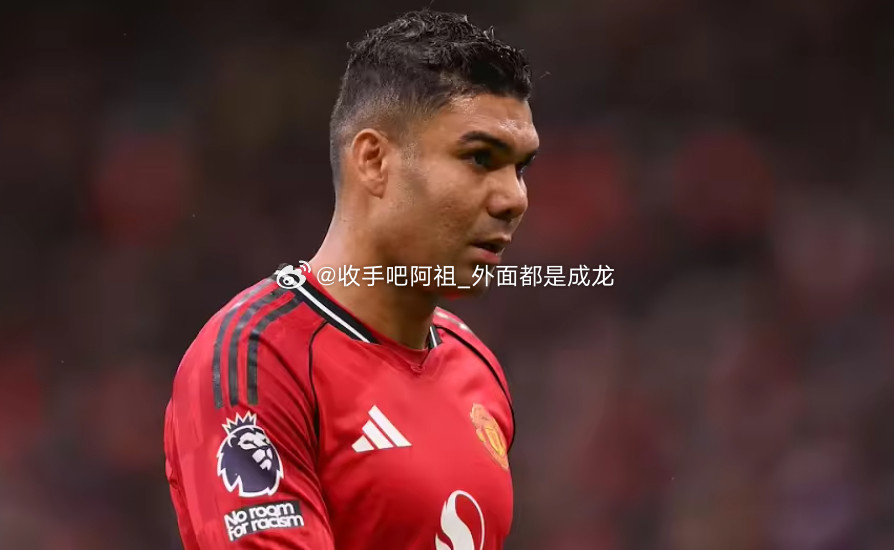 据《阿斯报》报道，目前巴西球星卡塞米罗获得了两份邀约:一边是沙特豪门利雅得胜利开