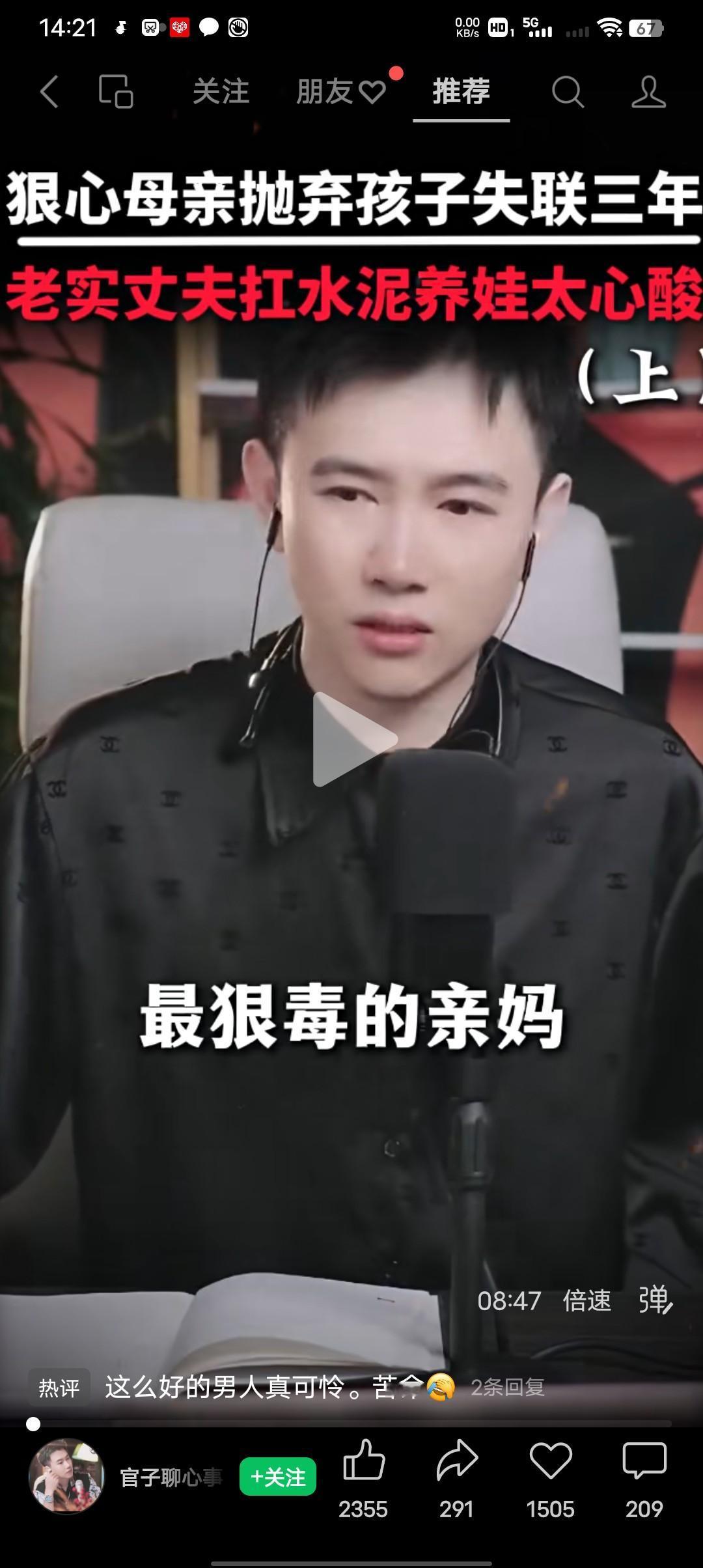 这是我见过的最狠的亲妈！34岁的王先生称自己的妻子在三年前生下一对双胞胎孩子就