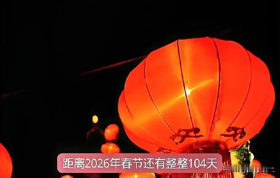 说句实在话，如果我是打工人的话，在看到2026年放假安排的时候，我一定会做一件事