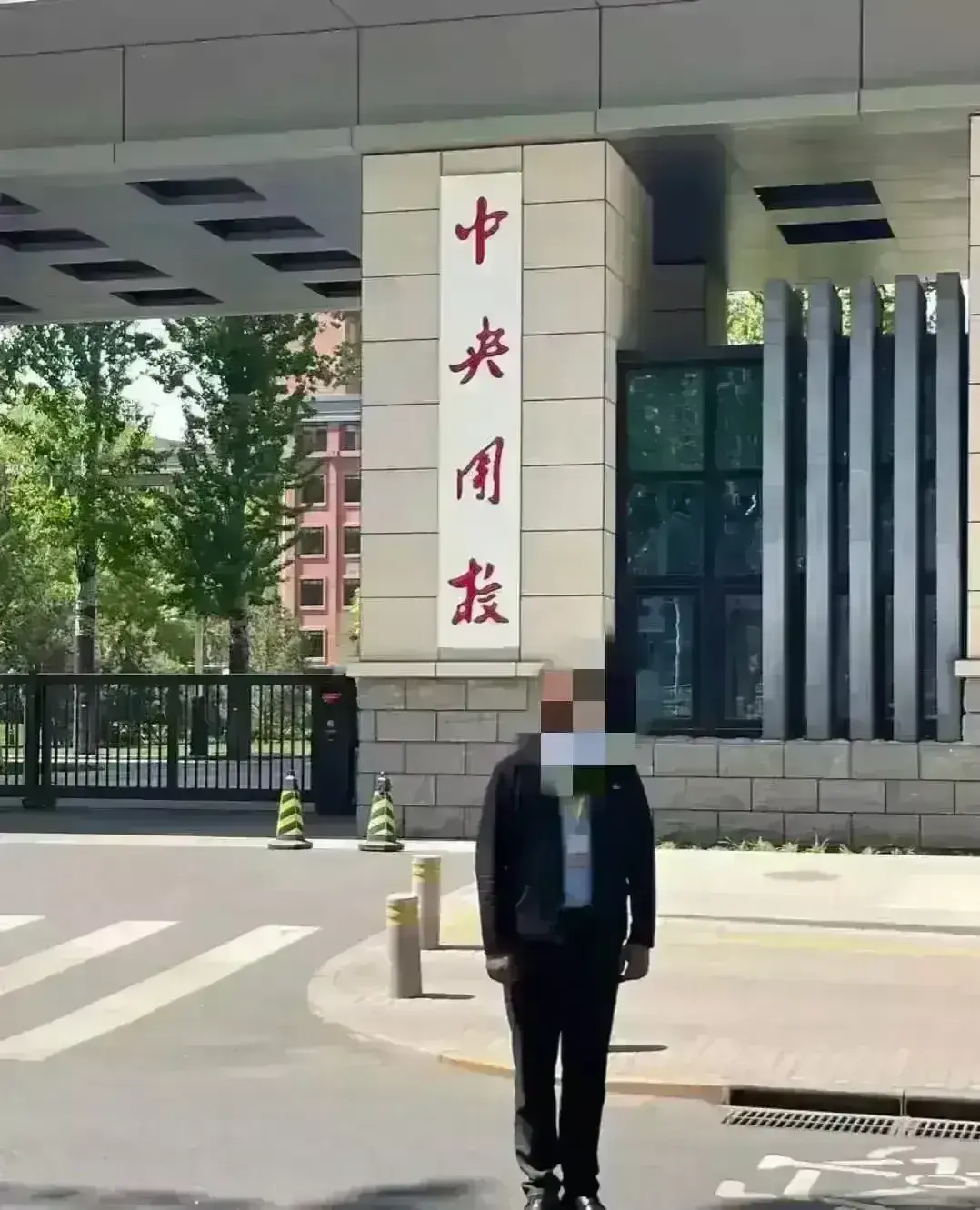 不懂就问，第三个字是啥字？