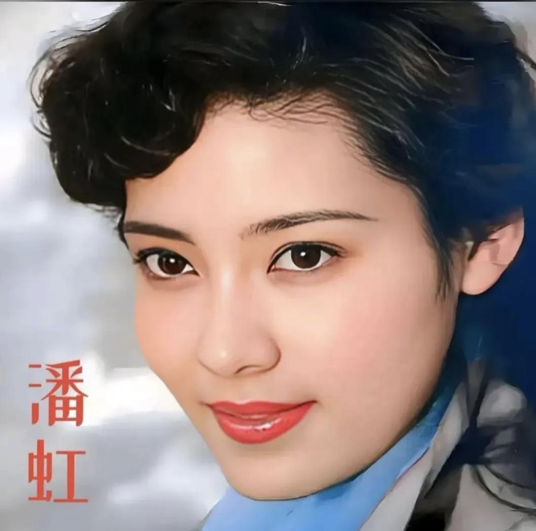 80年代漂亮的女明星太多了，当时我比较喜欢潘虹和刘晓庆，当然还有丛姗及龚雪等等。