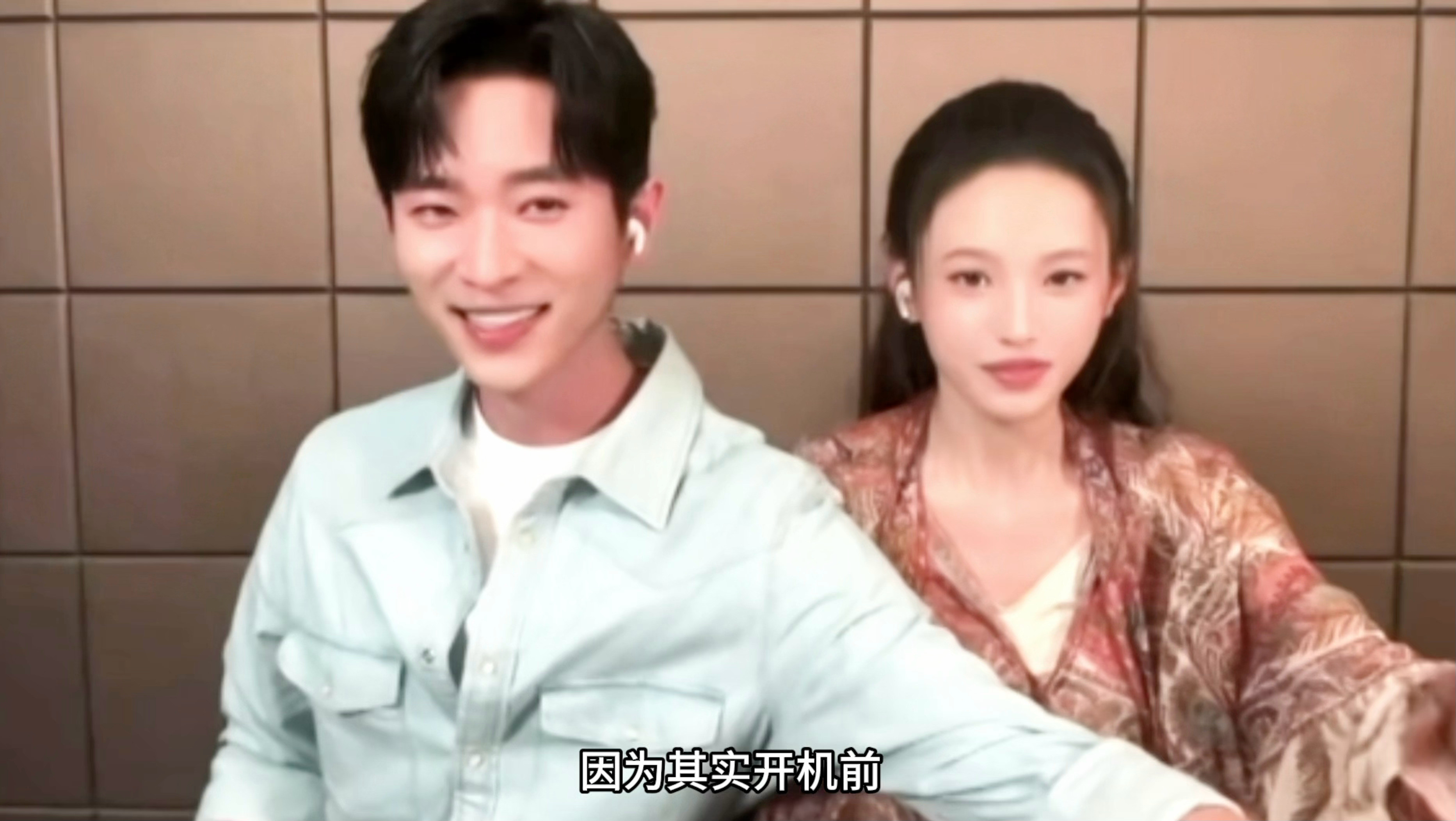 丞磊就这么自然地给沈羽洁开瓶水，然后等沈羽洁喝完水又把瓶盖盖回去了丞磊好自然地给