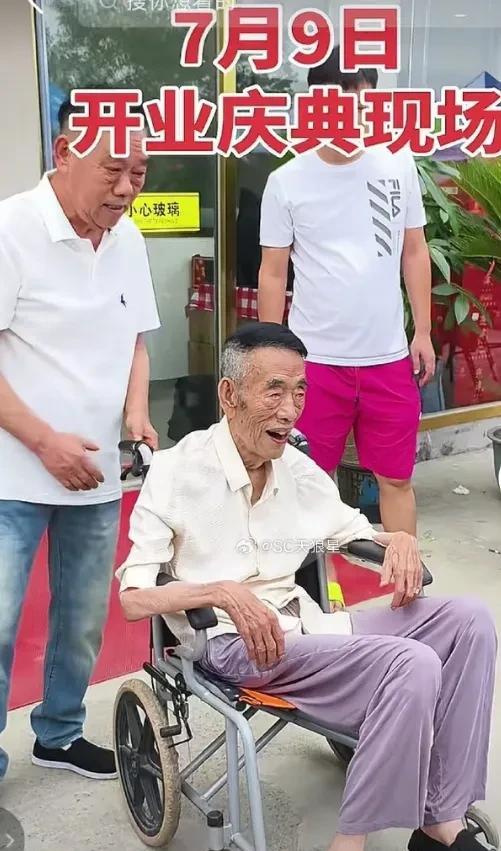 杨先生千古，去那边享福去了，也不用天天陪儿子拍段子涨粉了。本来上午还好好的，被儿