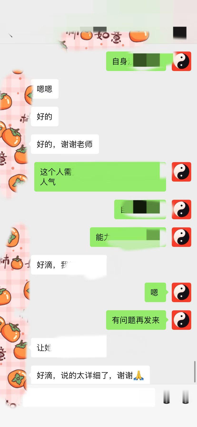 玄学四柱论命命理﻿宝宝取名成人取名八字取名就是在名字中植入五行元素。不管是起
