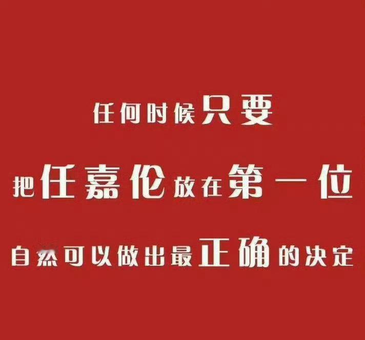 作为嘉人，应该有这样的自觉：不能带粉籍公开发布自己看同期生的剧（你悄悄看谁也不知
