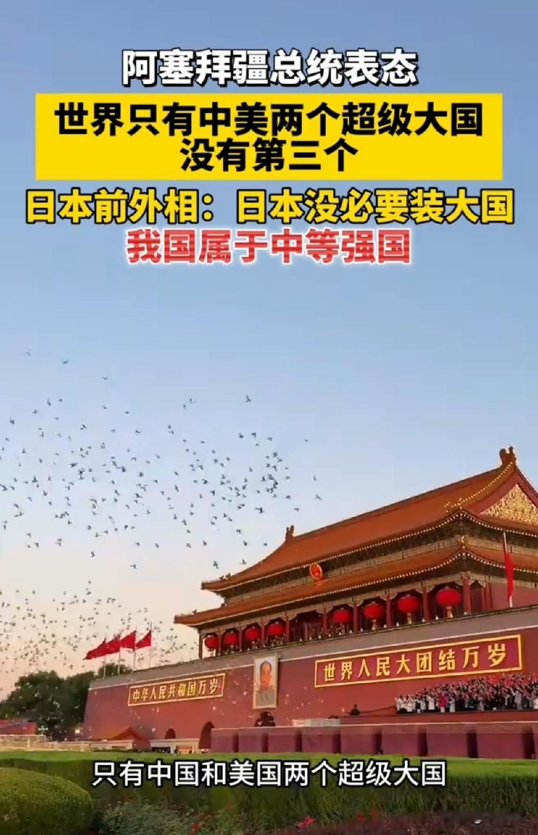 一个小国总统的一句话，把俄罗斯的心彻底击碎了😯😯😯10月2日