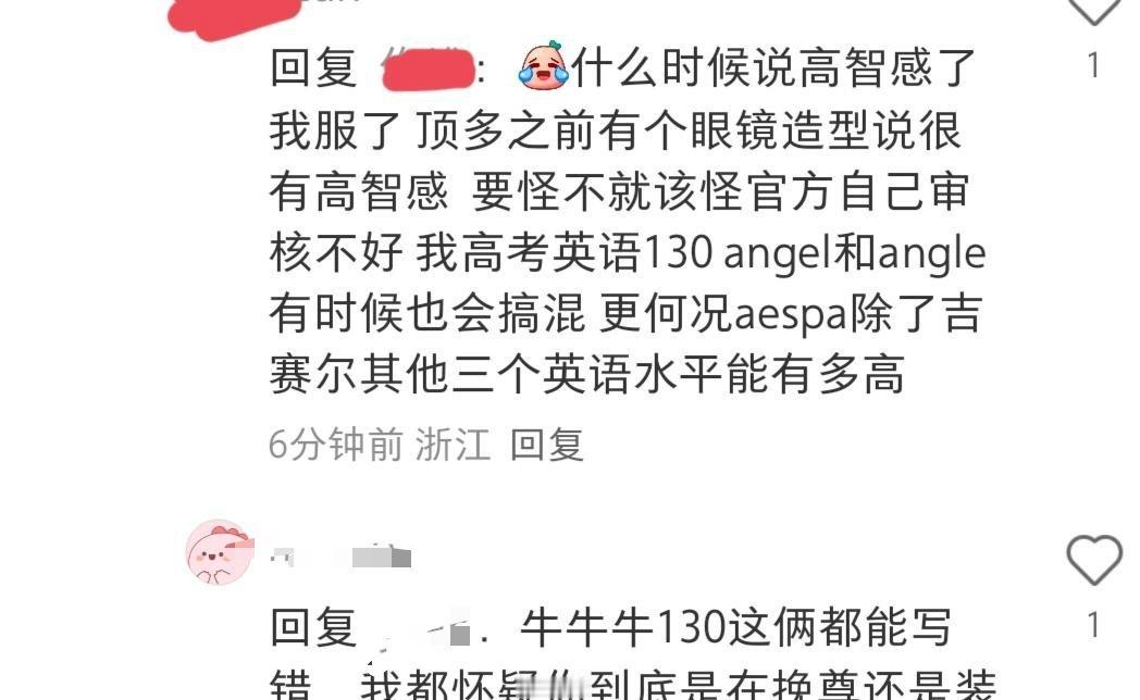 原来高考130的都会搞混，看来是我们错怪宁宁了！！​​​
