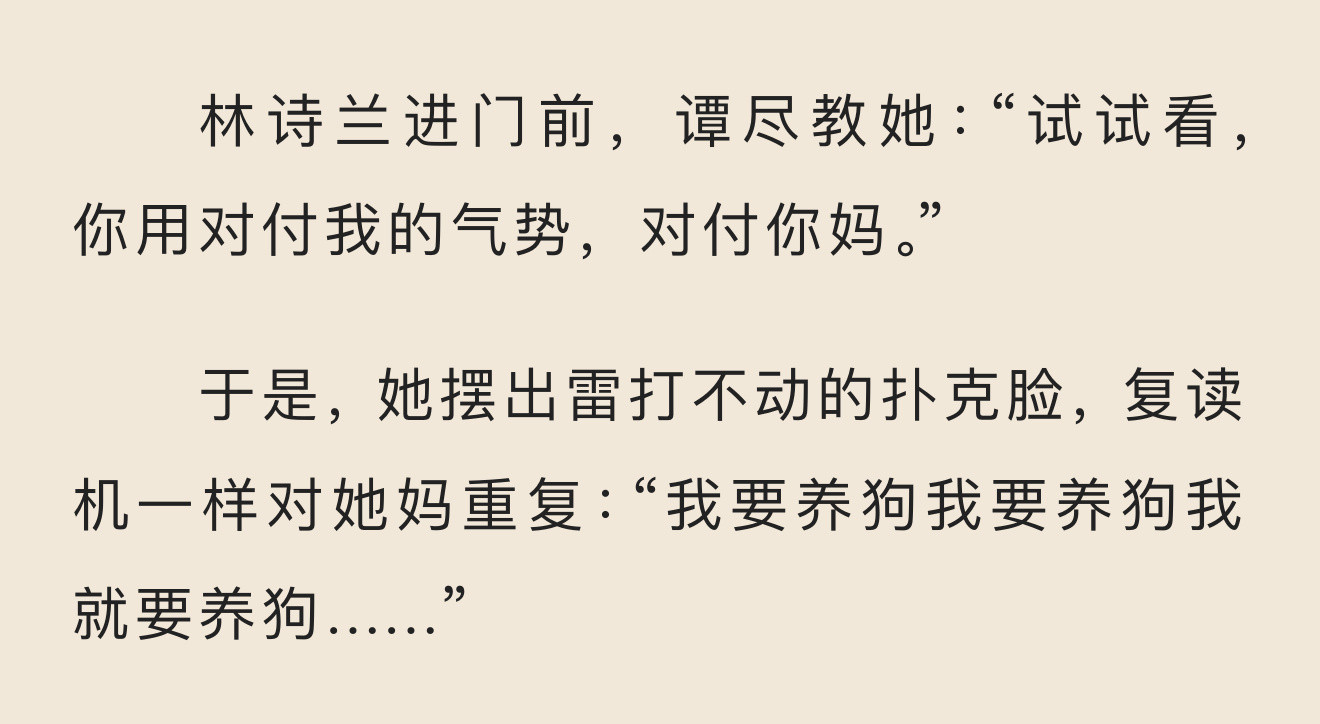 很萌啊