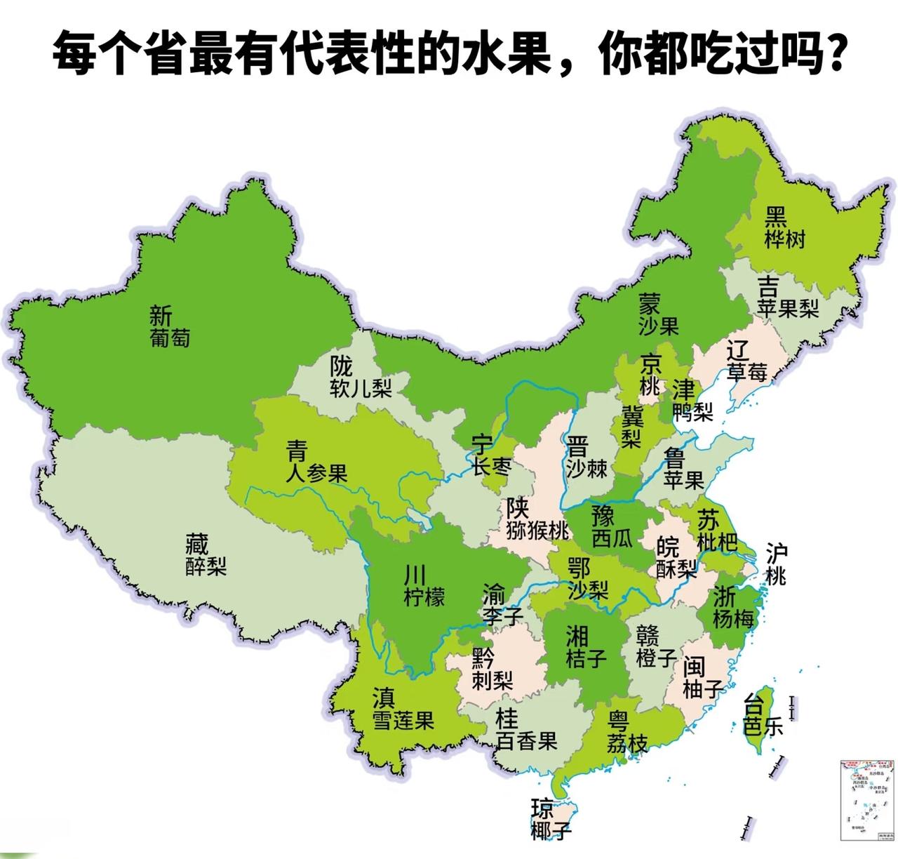 每个省只选一个，各省代表性水果，哪个排名全国第一呢？
