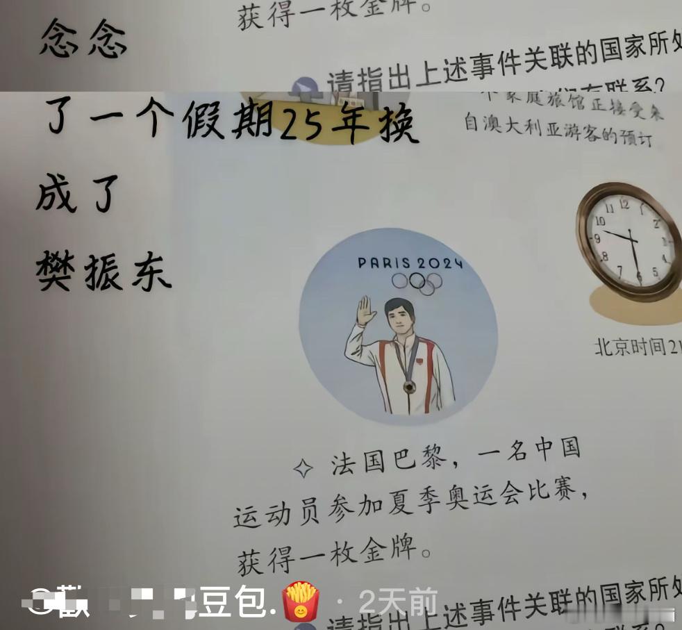 好的，知道你们羡慕嫉妒了​​​