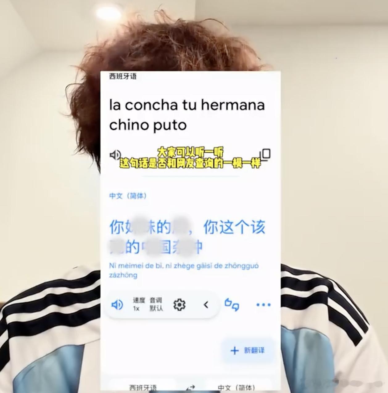 过分！阿根廷球迷公然侮辱中国博主：恶毒种族歧视太猖狂了不能忍7月16日，阿根