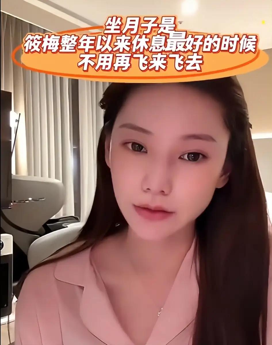 家家都有本难念的经，我们只看到马筱梅出尔反尔的不愿回北京，根本没看到私底下她和张