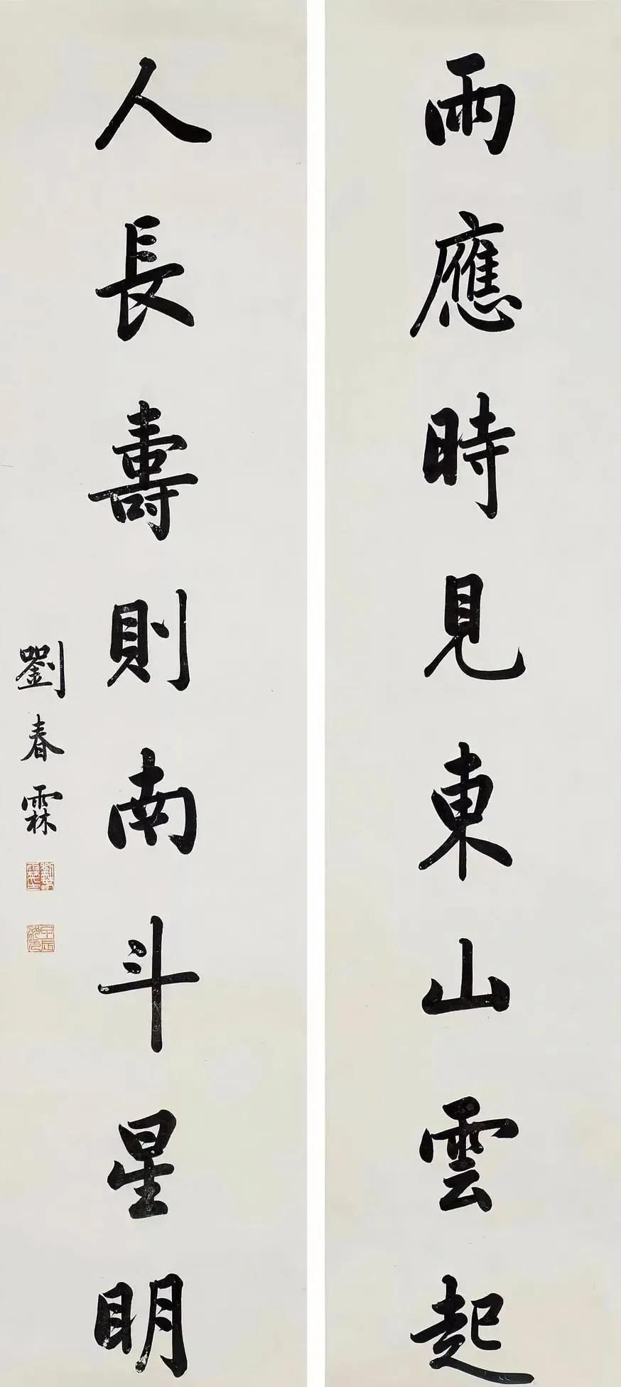 书贵瘦硬，清代状元刘春霖的书法，把瘦硬的特点发挥的淋漓尽致。历史上柳公权的书法偏