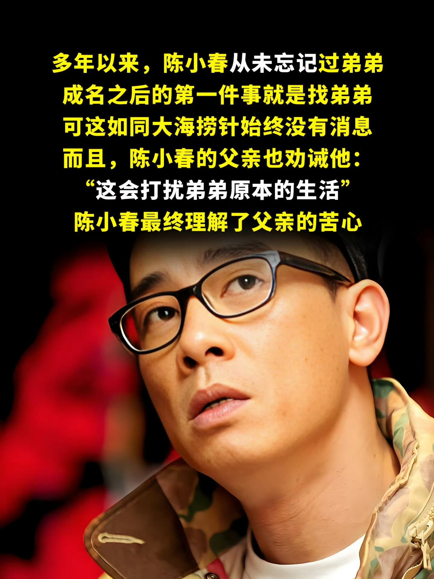 我靠，陈小春那个事情真的假的。。刷到有一个博主在工厂打工的时候，发现了一个大哥，越看越觉得像陈小春，