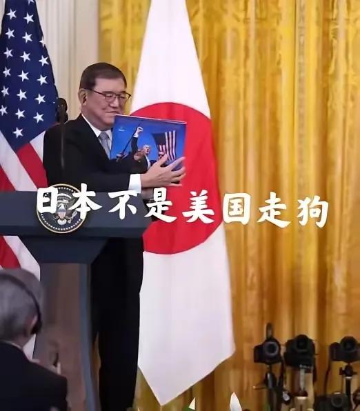 龙哥对日本伸手了！特朗普挥舞关税大棒砸向盟友，却意外撬动了东亚地缘政治的棋盘