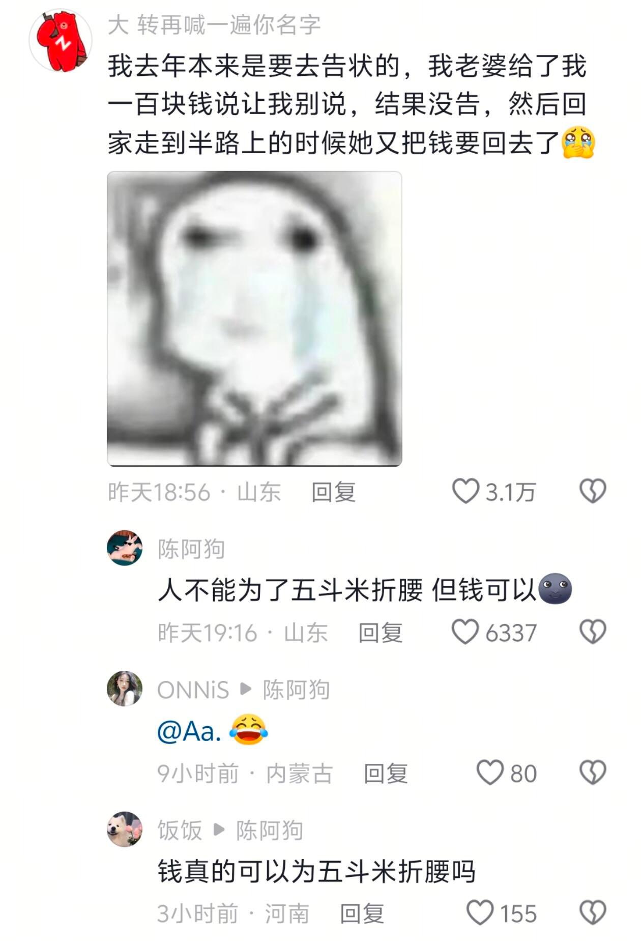 又到了一年一度找丈母娘告状的时候了😏我妈在收碗我说:我刷我刷我妈:你别，你刷不