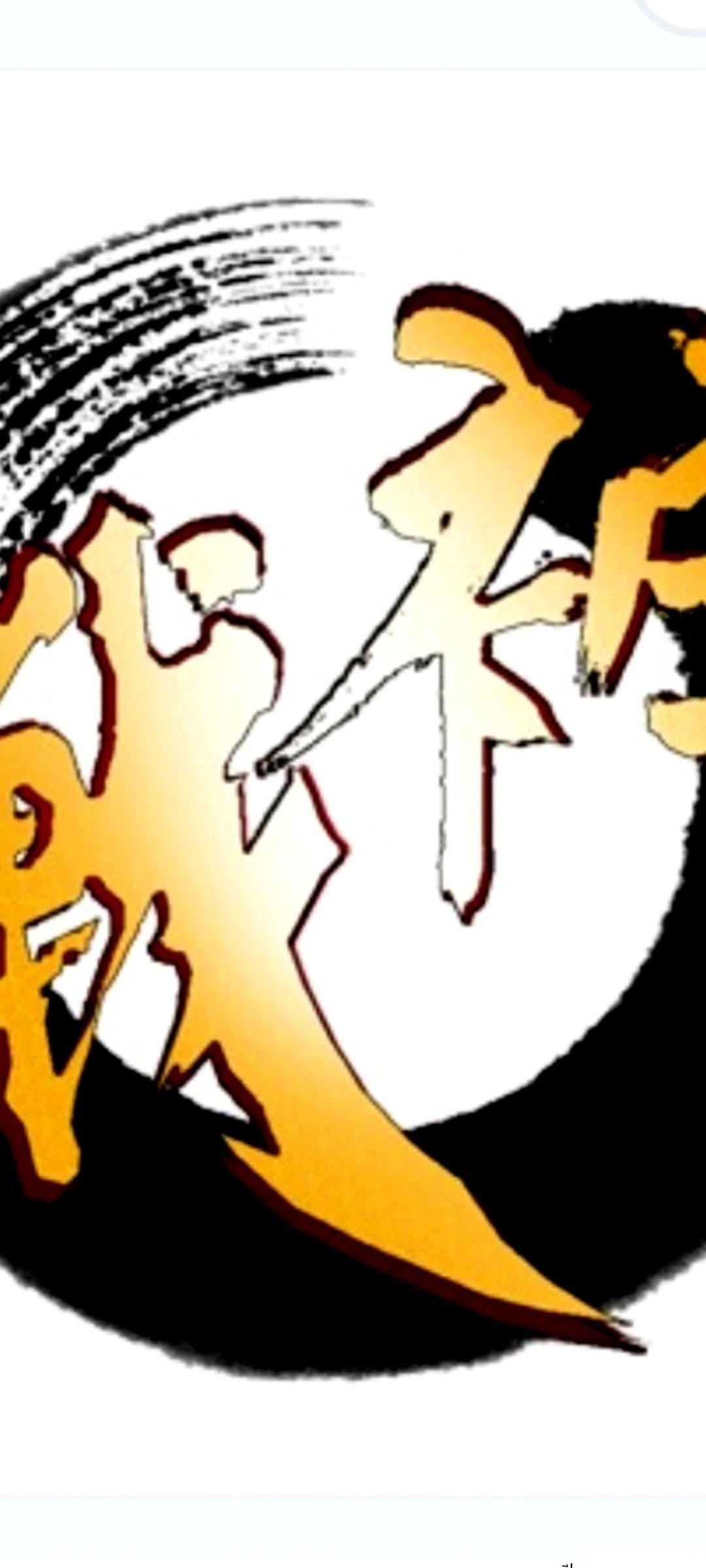 千万别借钱炒股。我再说一遍，千万别碰那根线。你点下“确认”借款的那一秒，输赢